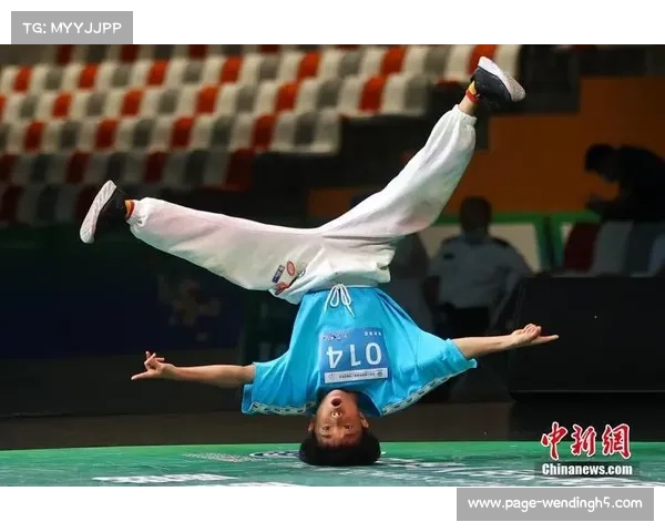 全运会霹雳舞评分标准公布 国际裁判团队参与制定详细解读